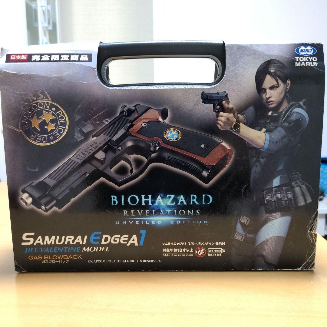 東京マルイ サムライエッジA1 ジル・バレンタインモデル sddefault.jpg