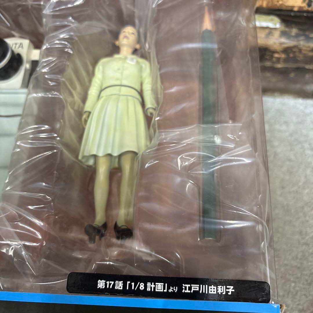 1／8計画 江戸川由利子 ウルトラQ フィギュアカラータイプ