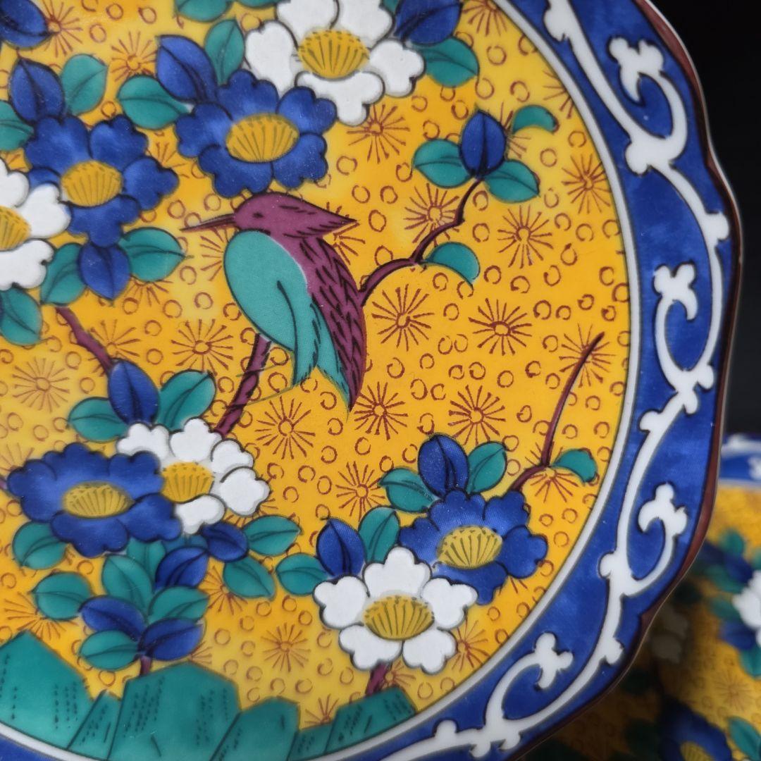 九谷焼 第壱陶器 /第一陶器 黄地花鳥図 12.7cm 銘々皿 取り皿 5枚