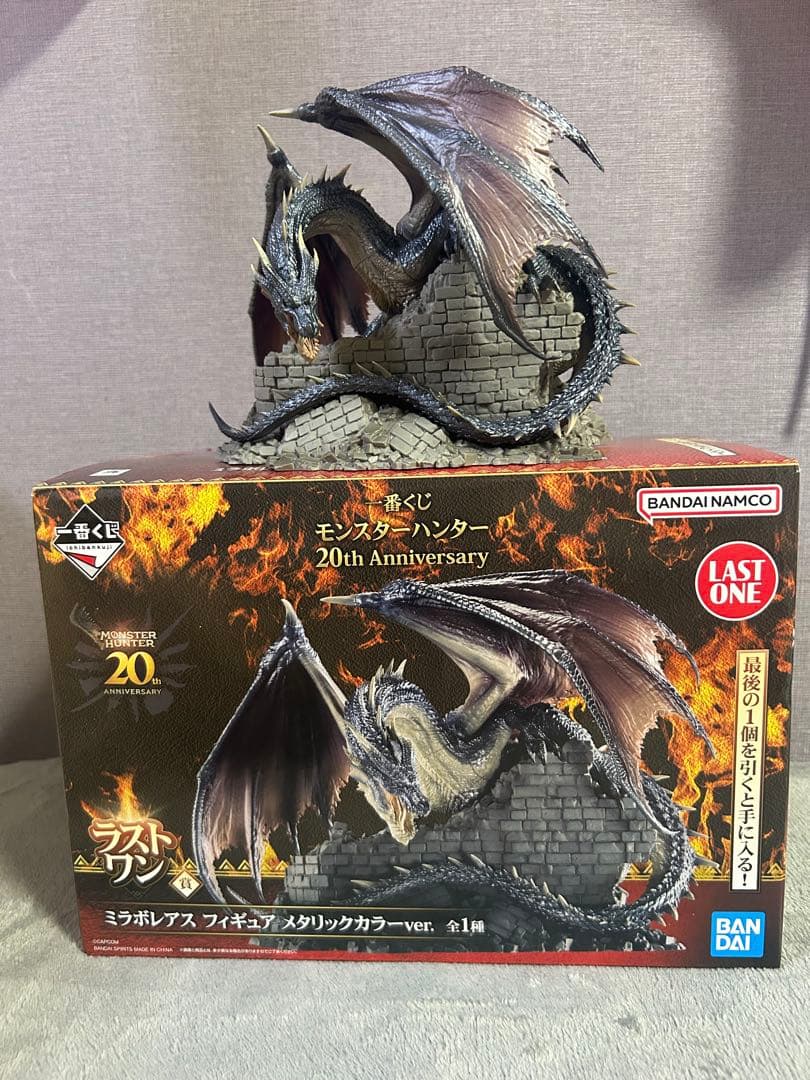 中古 モンスター ハンター 一番くじミラボレアスラストワン賞、F賞クリアファイル ラストワン賞ミラボレアスフィギュアメタリックVer｜トレファクONLINE