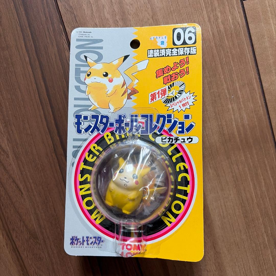 新品未開封 ピカチュウ なみのりピカチュウ モンスターコレクション