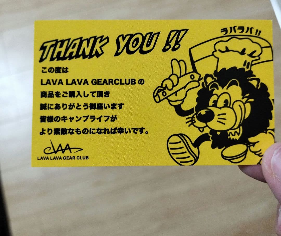 ファイヤースターターキット コースターセット ラバラバギアクラブ