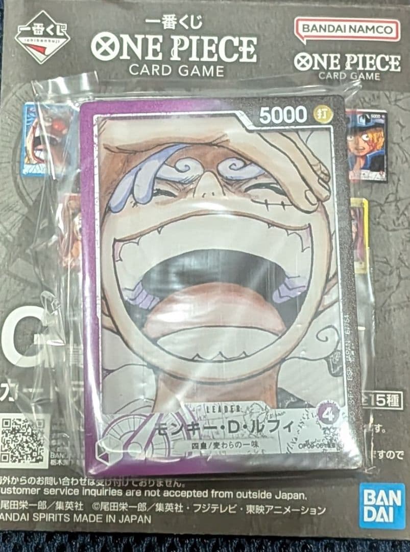 一番くじ ワンピースカードゲーム G賞 ルフィ ニカ デザインアクリル