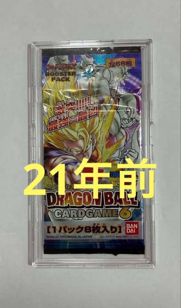 ドラゴンボールカードゲーム1パック 商品情報 | ドラゴンボールスーパーカードゲーム フュージョンワールド