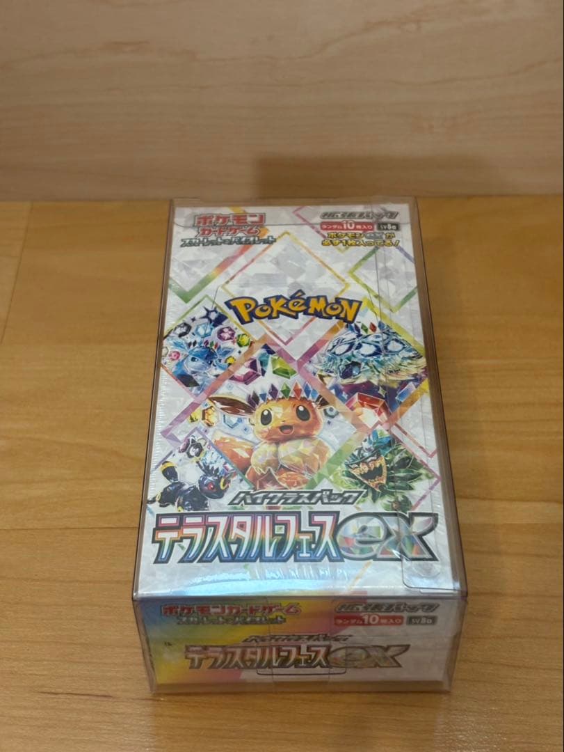 ひかる闇 未開封パック 絶版 ポケカ ポケモンの通販｜endoscopyonair.com