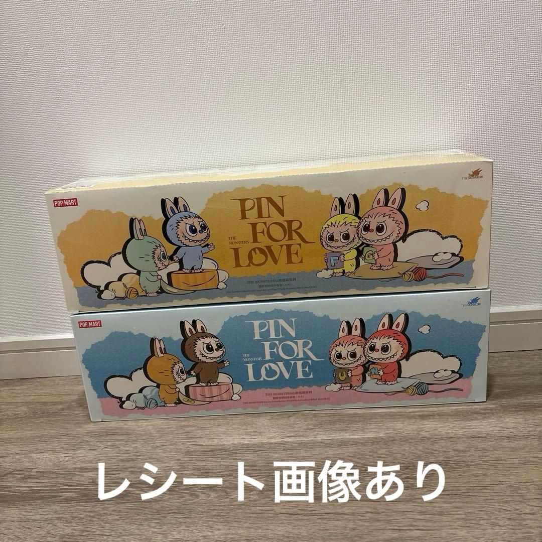 PIN FOR LOVE THE MONSTERS アソートボックスセット 楽天市場】当日16：30までご注文確定のみ即日発送 即日発送『イエロー