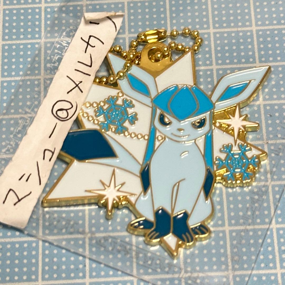 1番くじ ポケモン イーブイ H賞 メタルチャーム グレイシア - メルカリ