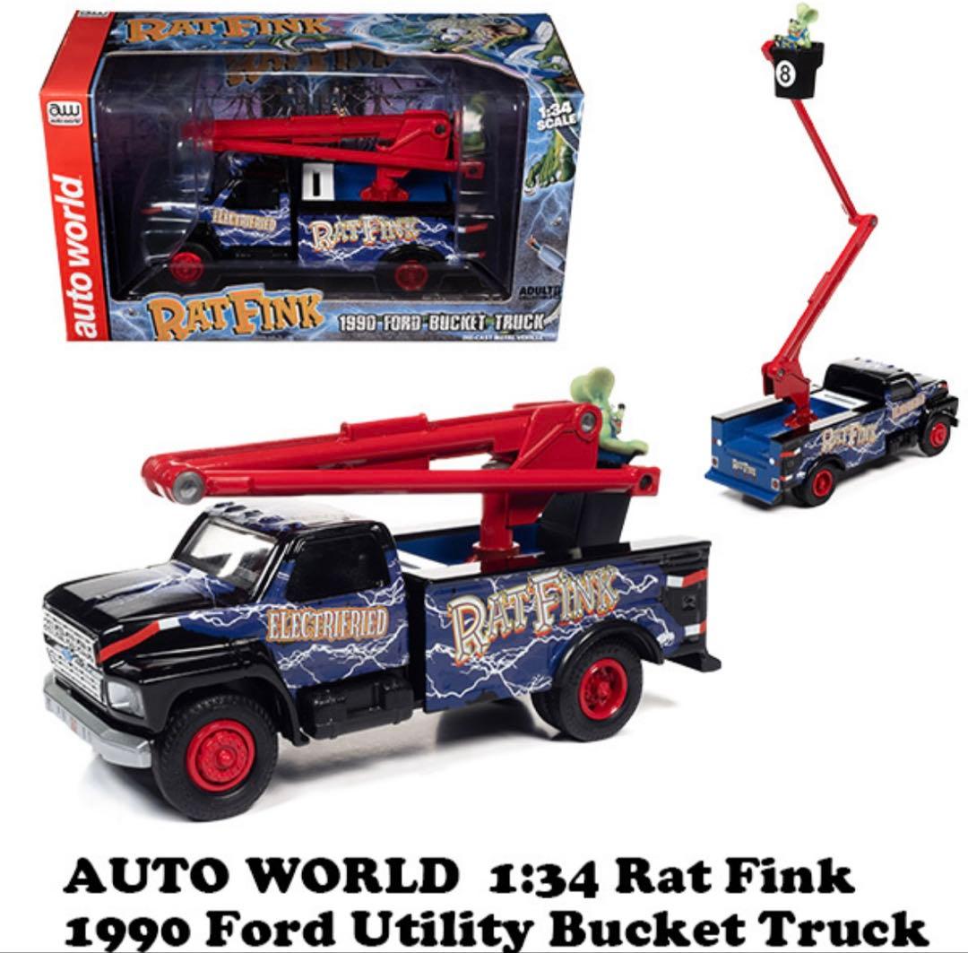 AUTOWORLD 1990 Ford Utility Bucket Truck - メルカリ