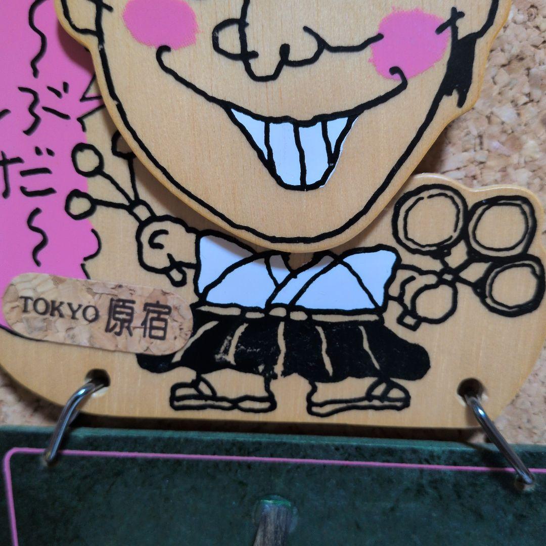 志村けん だいじょうぶだぁ大明神太鼓 TOKYO原宿 超激レア カトケン