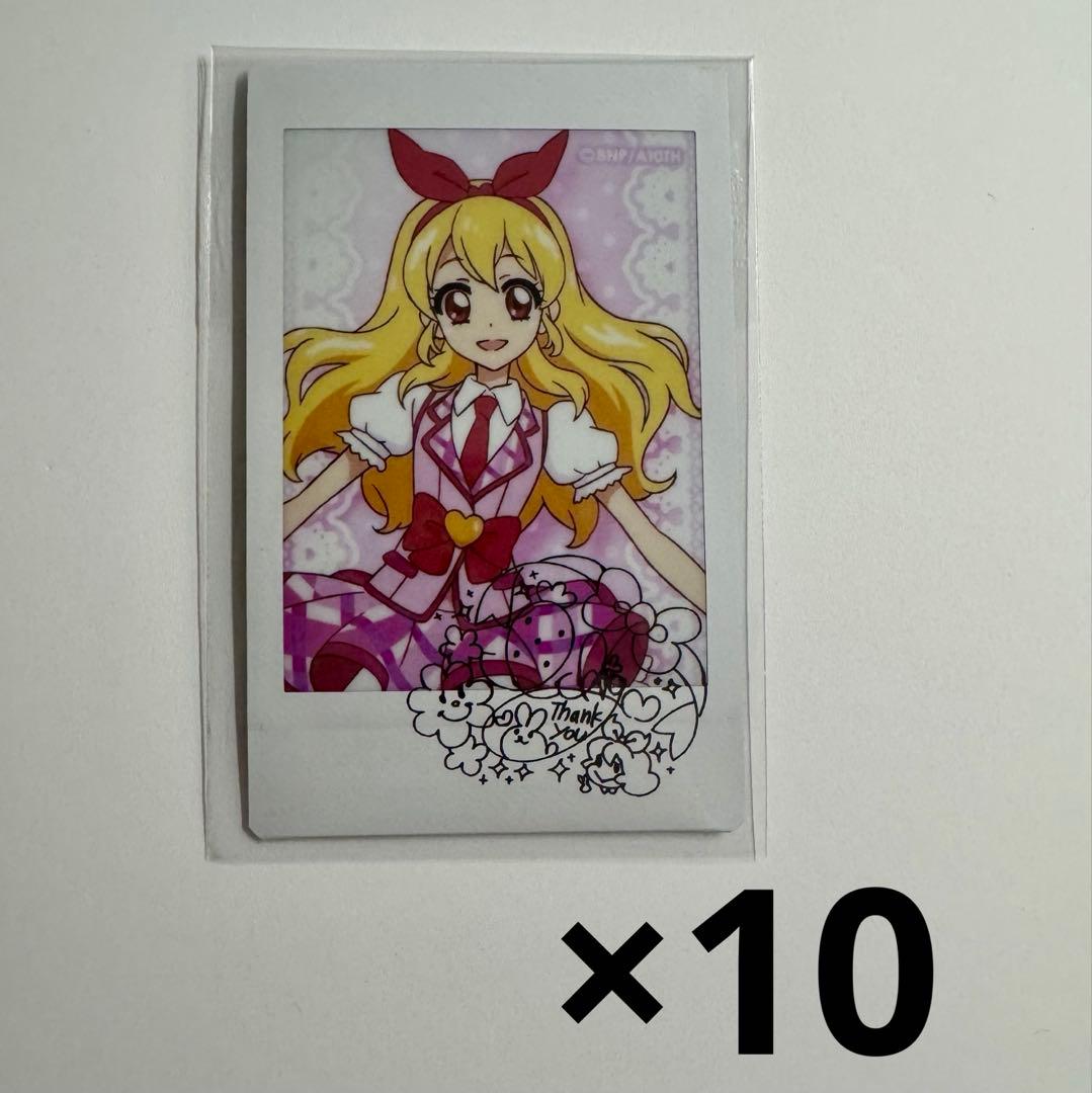 アイカツ 星宮いちご キャラナップコレクション ステージコーデ まとめ売り アイカツ！ 星宮いちご キャラナップコレクション～パレードコーデ