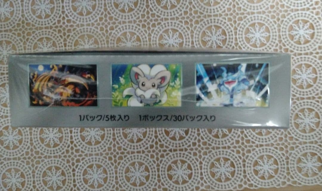ポケモンカード ワイルドフォース 未開封BOX シュリンク付き - メルカリ