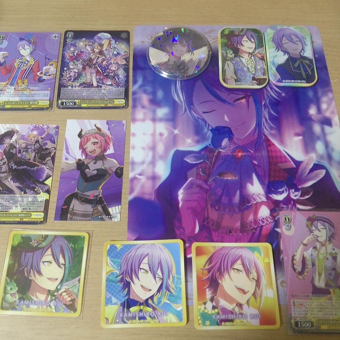 神代類まとめ売り - メルカリ