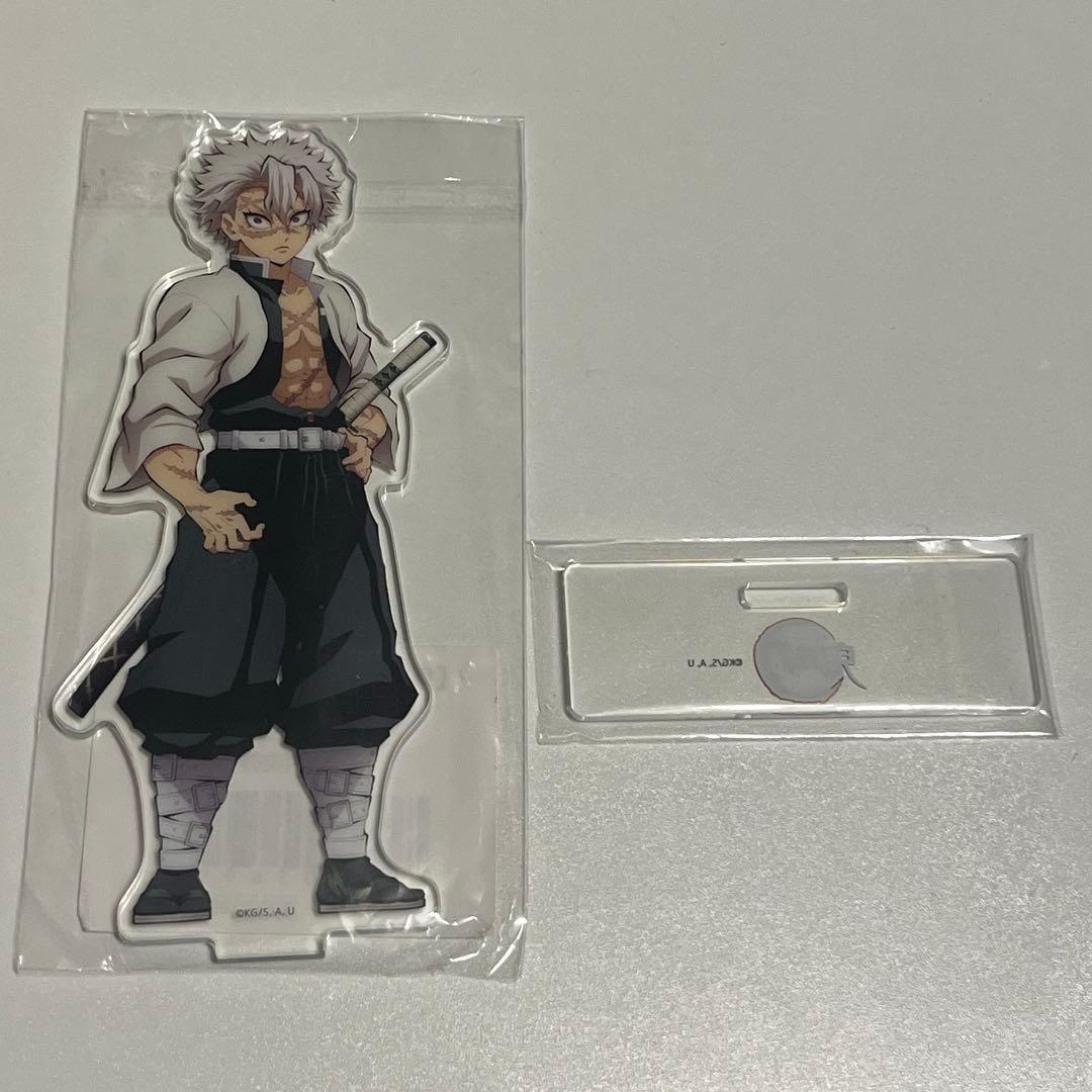 鬼滅の刃 不死川実弥 アクスタ アクリルスタンド 刀鍛冶の里編 - メルカリ