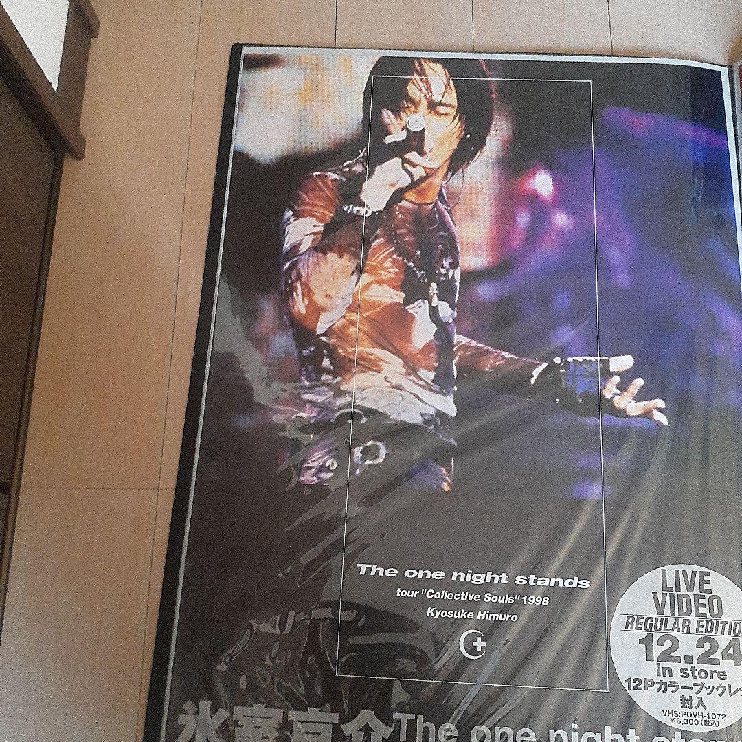 氷室京介 The one night stands ポスター - メルカリ