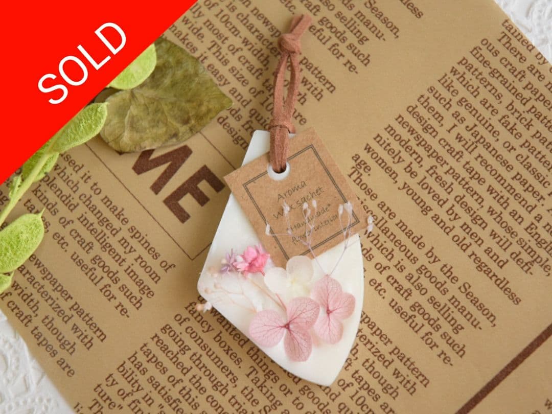 アロマワックスサシェ No.48  2点で750円！ e8c6cbc87d8b752c26b51a9ee0c3c2
