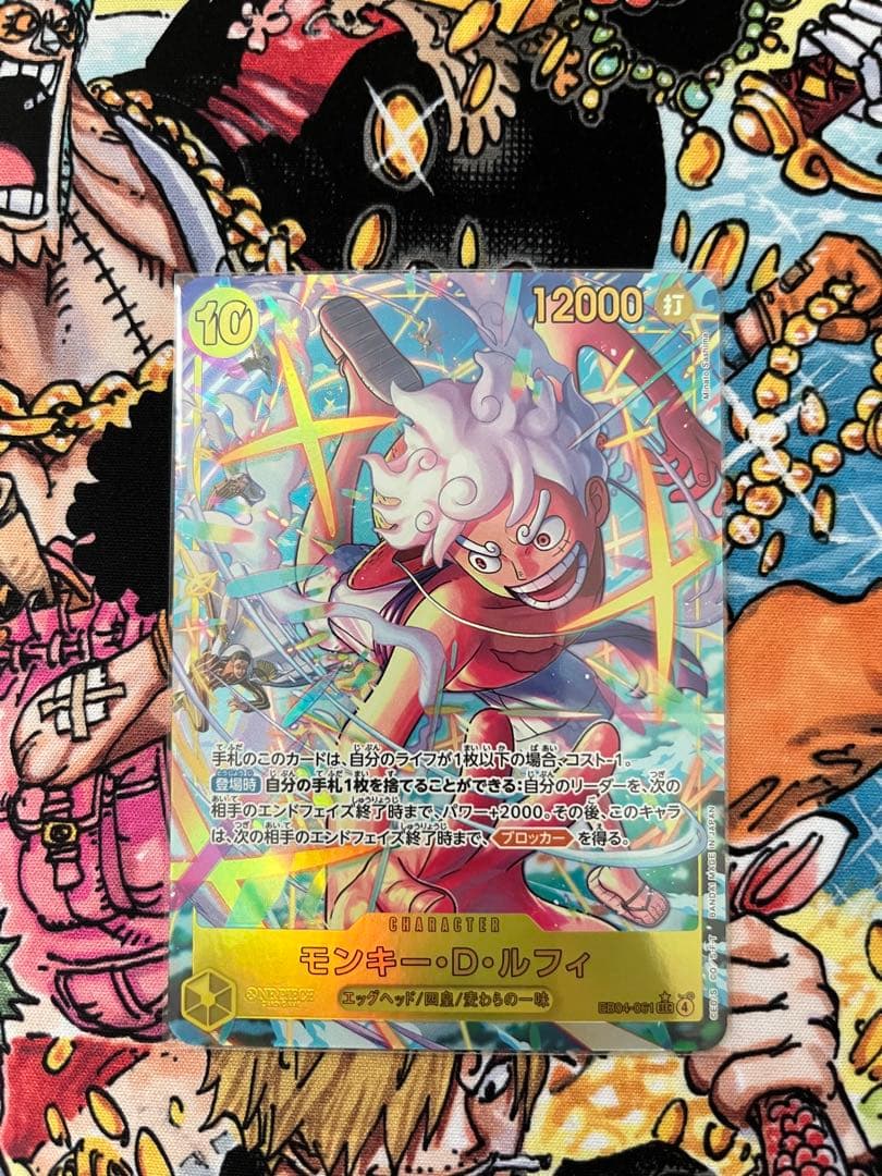 極美品】 モンキー・D・ルフィ シークレットパラレル EB04-061 - メルカリ
