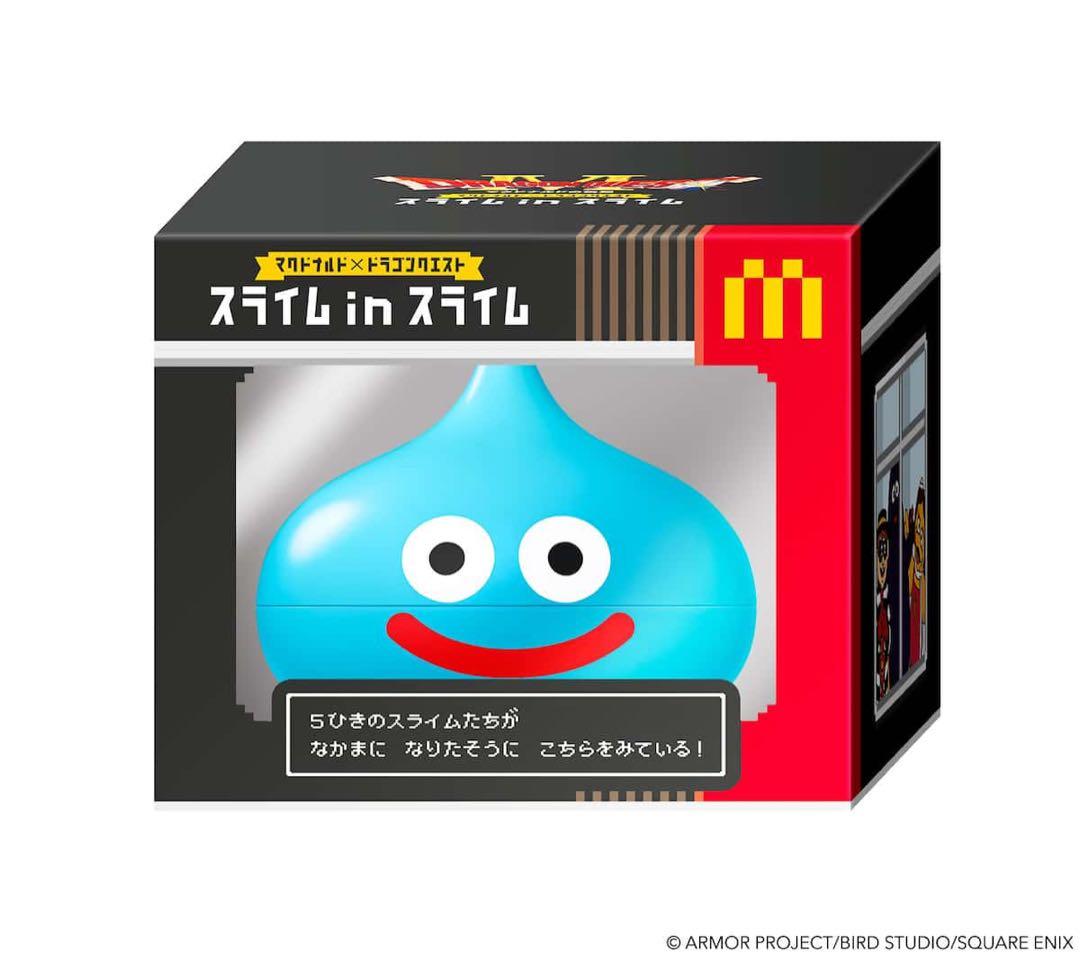 値下げ♪期間限定】マクド×ドラゴンクエスト伝説のスライムinスライム