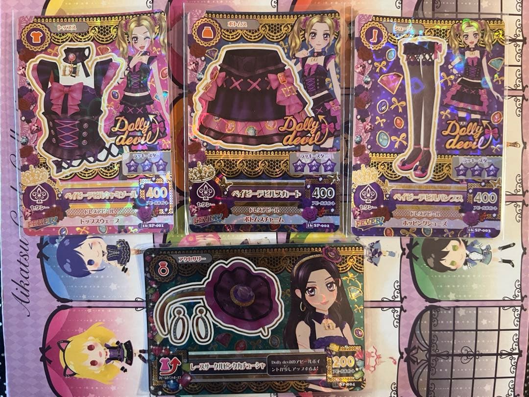アイカツカード ベイビーデビルコーデ アイカツカード ベイビーデビルコーデ - メルカリ