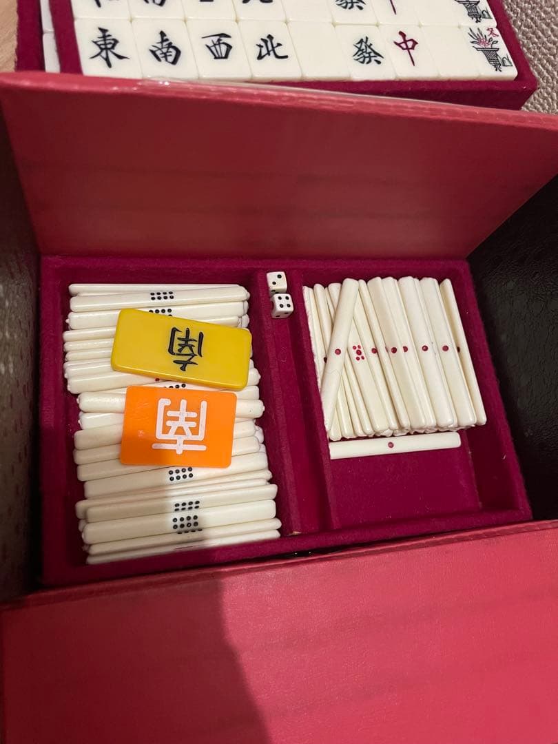 藝夢堂 レトロ麻雀牌セット - メルカリ