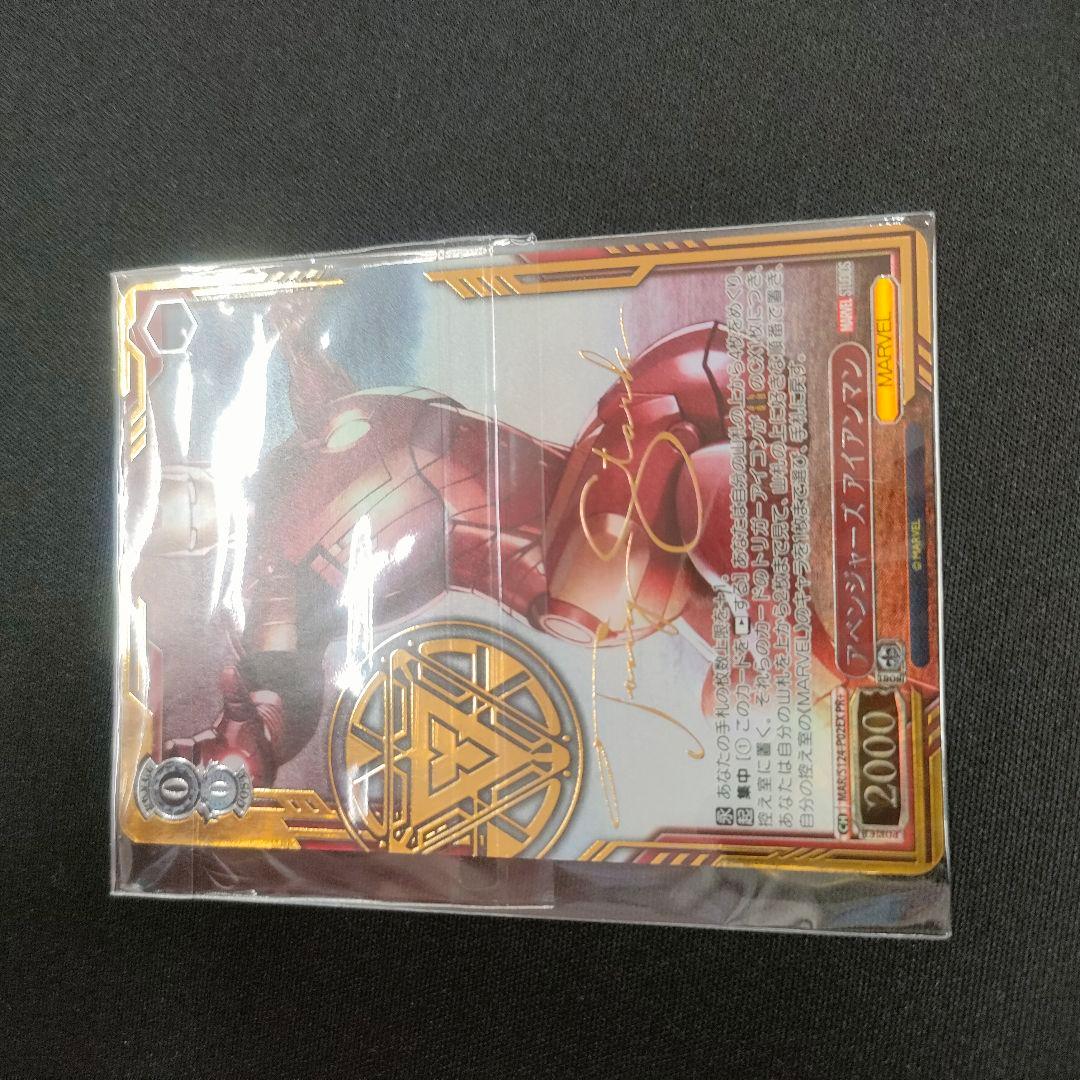 セット 優勝PR PR+ アベンジャーズ アイアンマン - ヴァイス