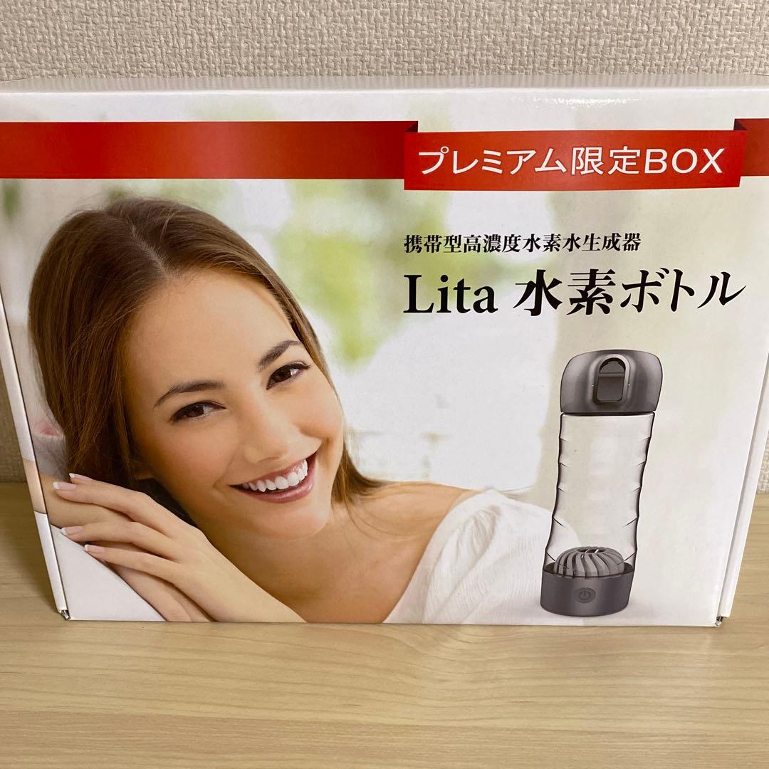 【新品未使用品】❤️水素ボトル　リタライフ　プレミアム限定BOX 水素風呂リタライフ限定色ゴールドVer. スペシャルパッケージ | 水素