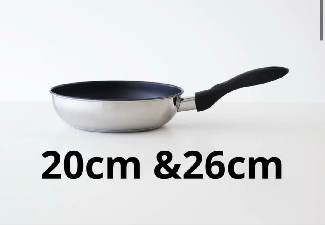 MEYER フライパン　20cm&26cm マイヤー　ジャストフィットパン JUST FIT PAN 20cm – MEYER | マイヤージャパン
