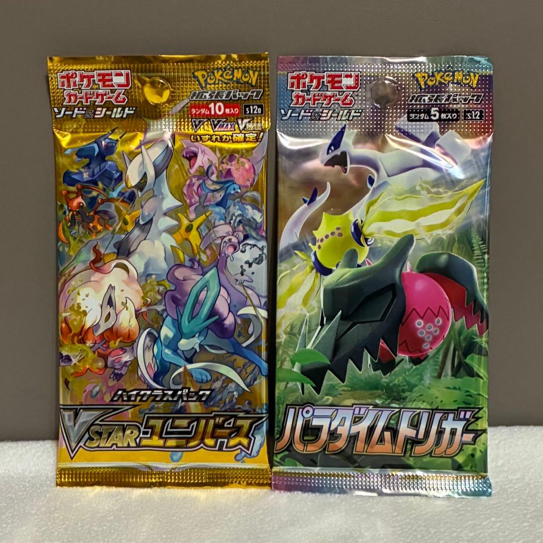 ポケモンカード 未開封パックセット(Vstarユニバース、パラダイム