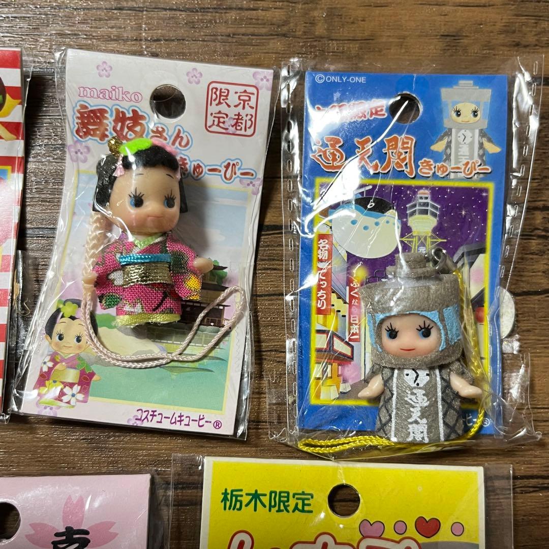 地域限定キューピー コスチュームキューピーストラップ 7種セット