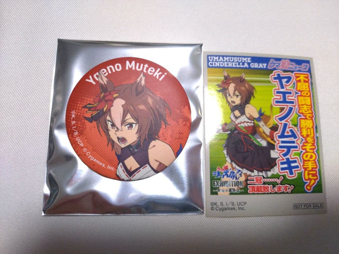 ウマ娘 シンデレラグレイ 怪物の蹄跡展 缶バッジ ステッカー