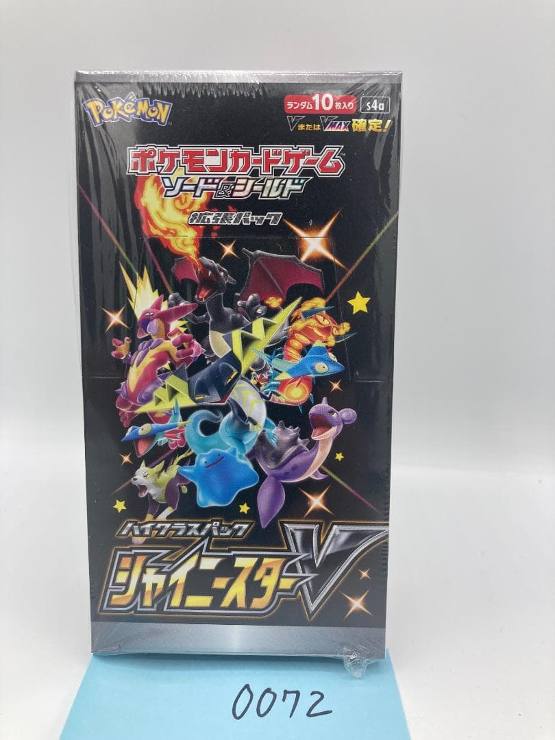 ポケカ シャイニースターV 未開封BOX （0072） - メルカリ