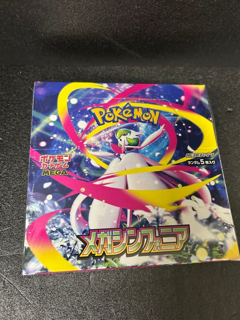 ポケモンカードメガシンフォニア新品未開封シュリンク付1BOX ポケモンカードゲーム 【シュリンク付き未開封品】ポケモンカード