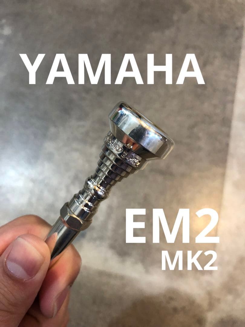【最終値下げ】YAMAHA EM2-MK2 スリーブ加工 #7 ヤマハ / トランペット用マウスピース エリック・ミヤシロモデル EM2