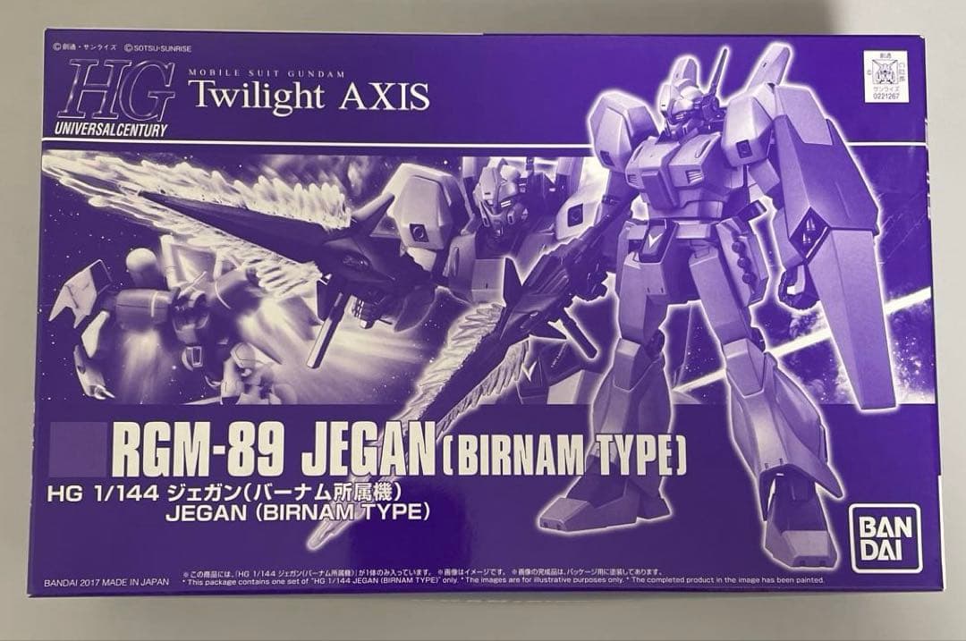 【未開封】1/144 HGUC RGM-89 ジェガン バーナム所属機 Amazon | HGUC 1/144 RGM-89 ジェガン(バーナム所属機) プラモデル