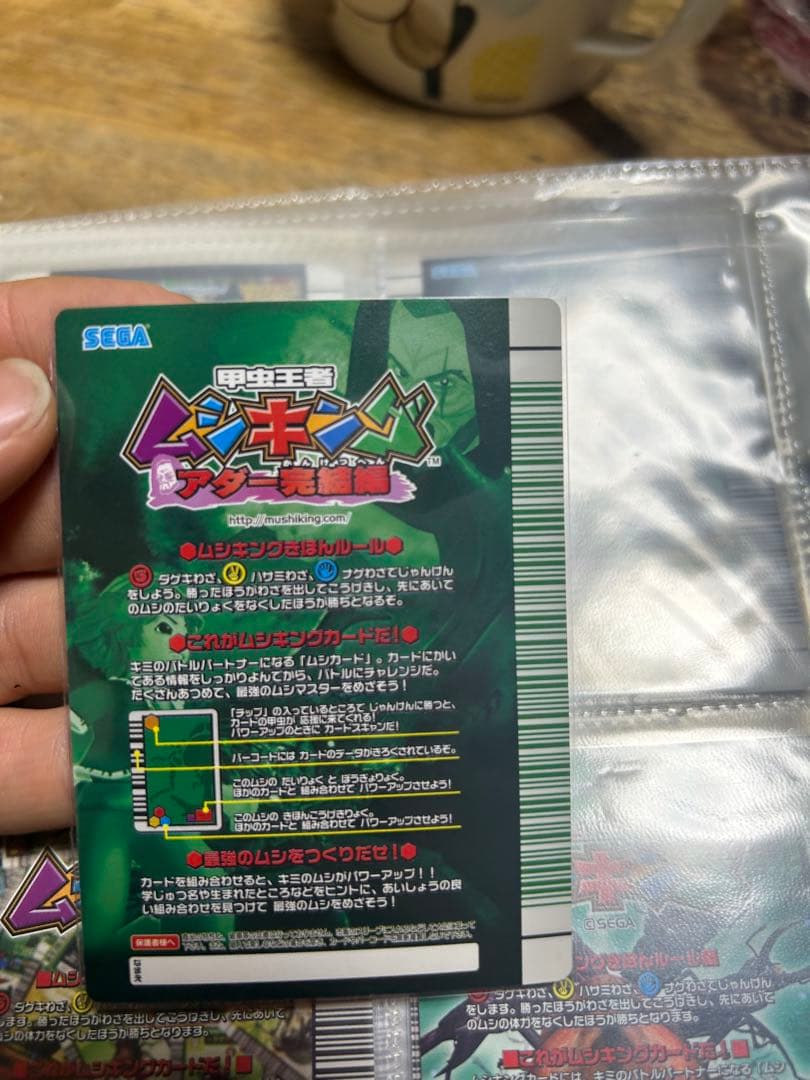 ぷてらす