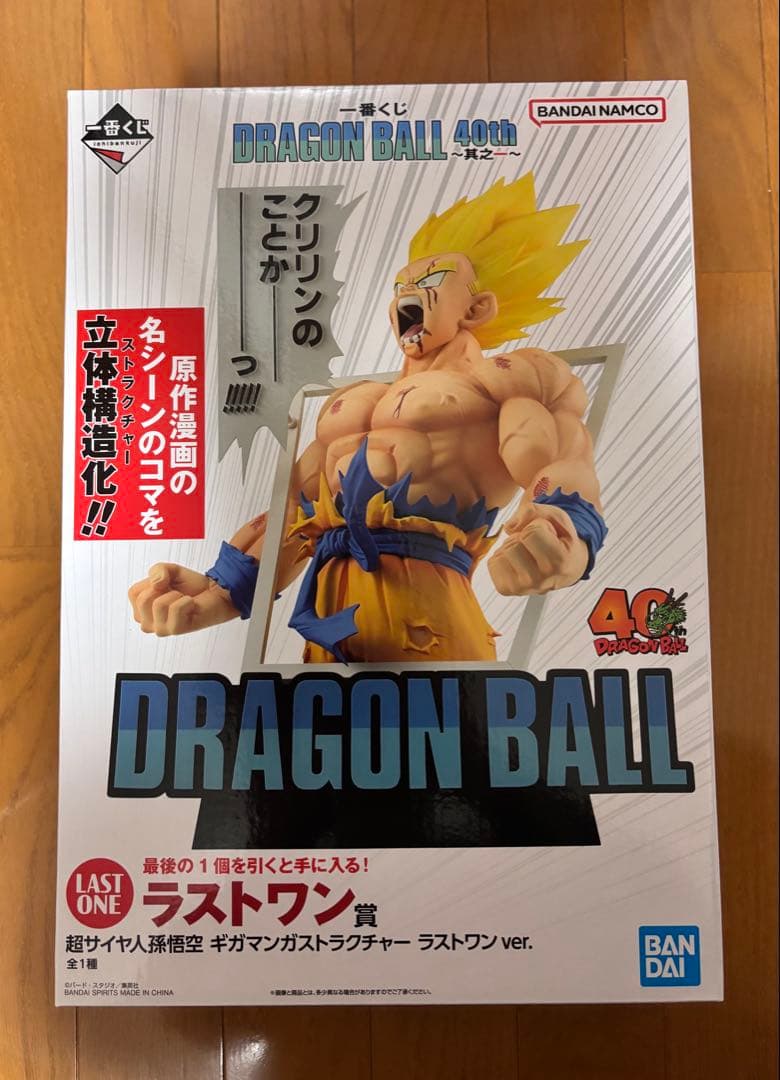 一番くじドラゴンボール40th 其之ー& 其之ニ+SNAPCOLLECTION2 - メルカリ