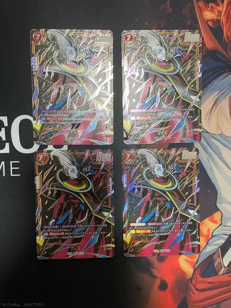 ウイス　パラレル　SP ウイス パラレル SP ウイス パラレル SP ウイス パラレル SP ウイス