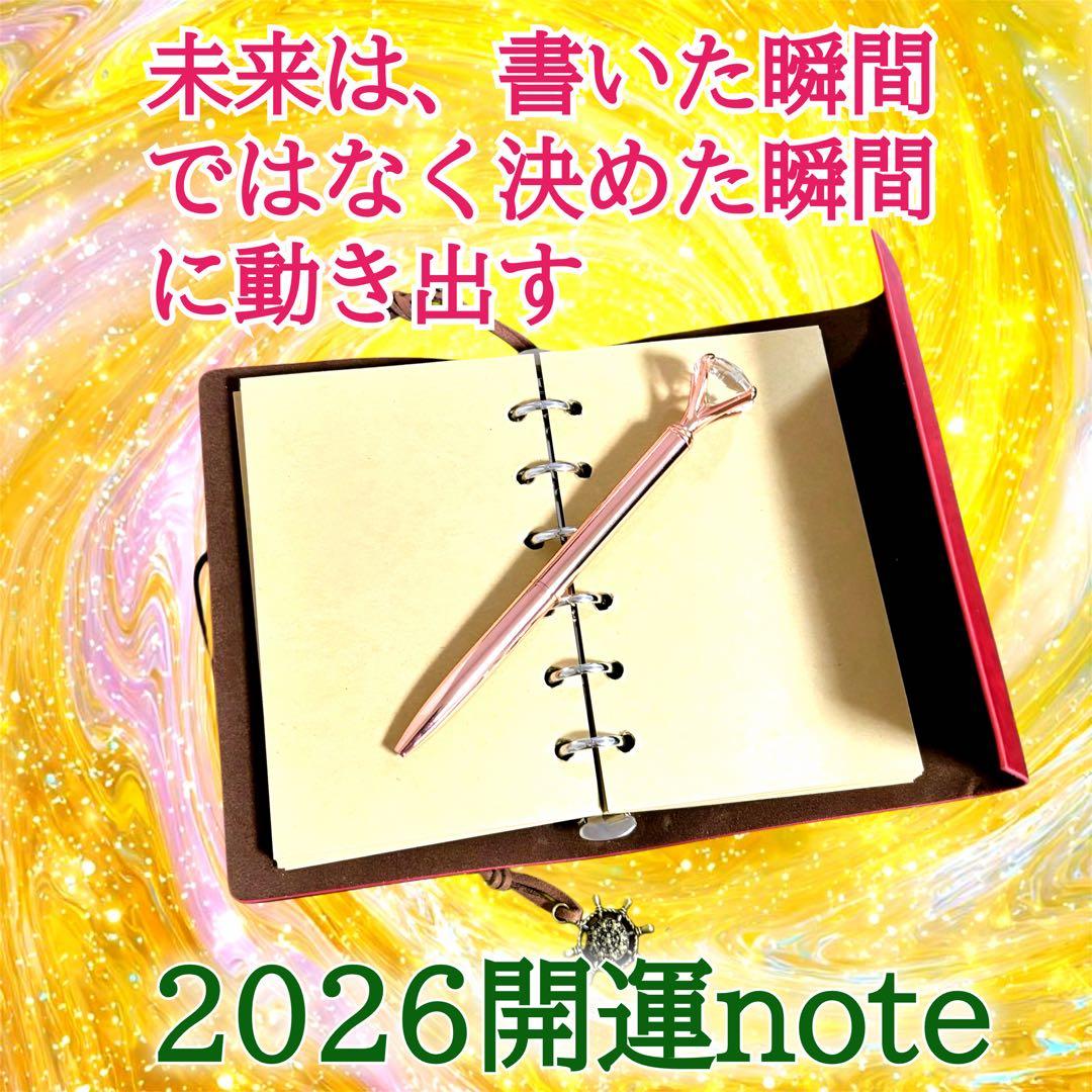 未来日記】特級呪物/自己実現/金運アップ/恋愛成就/座敷わらし/占い