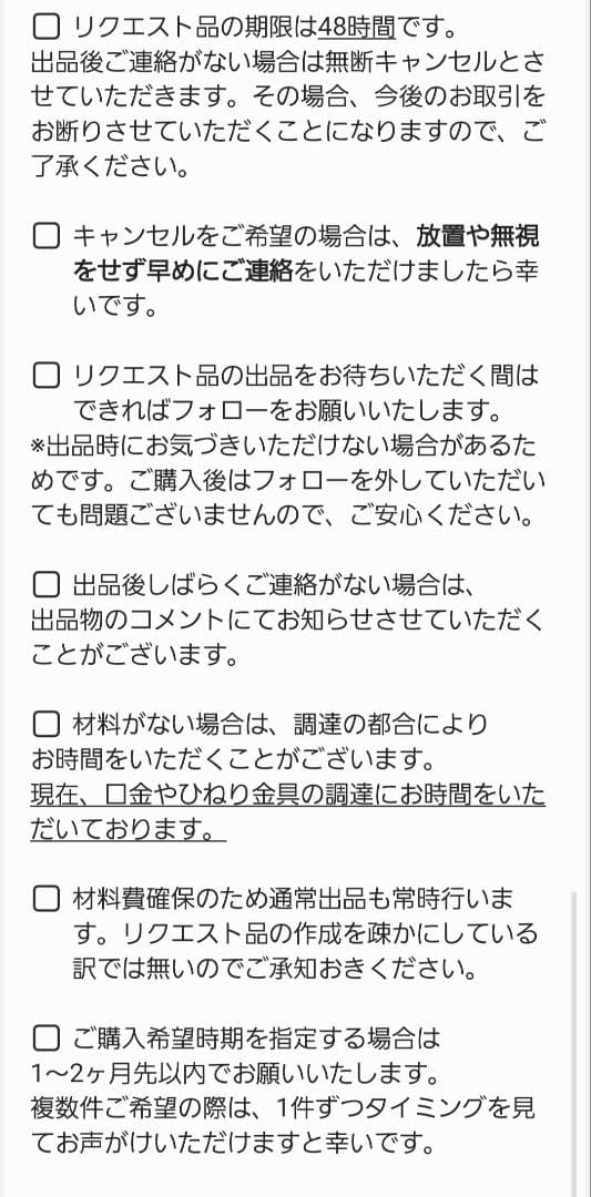 《Information》 ハンドメイドポーチ