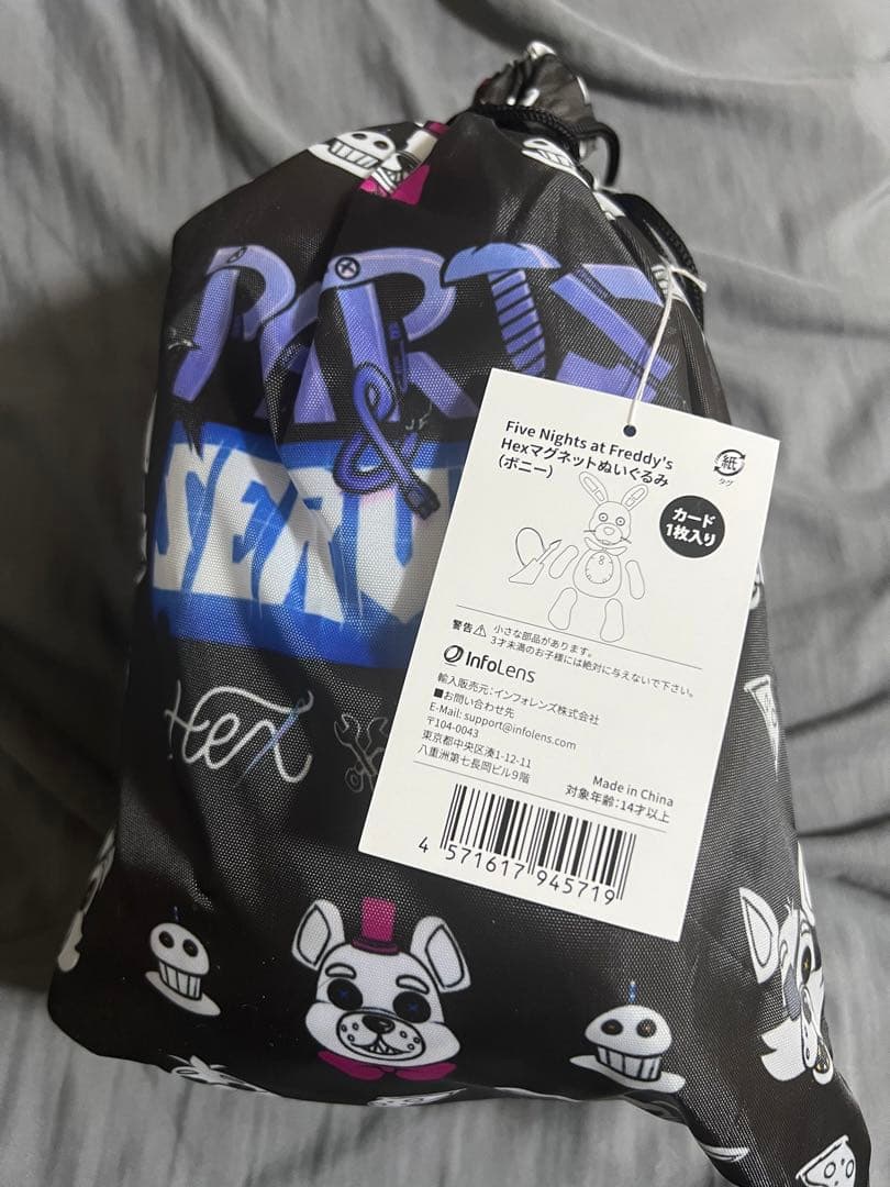 fnaf ボニー hex マグネットぬいぐるみ - メルカリ
