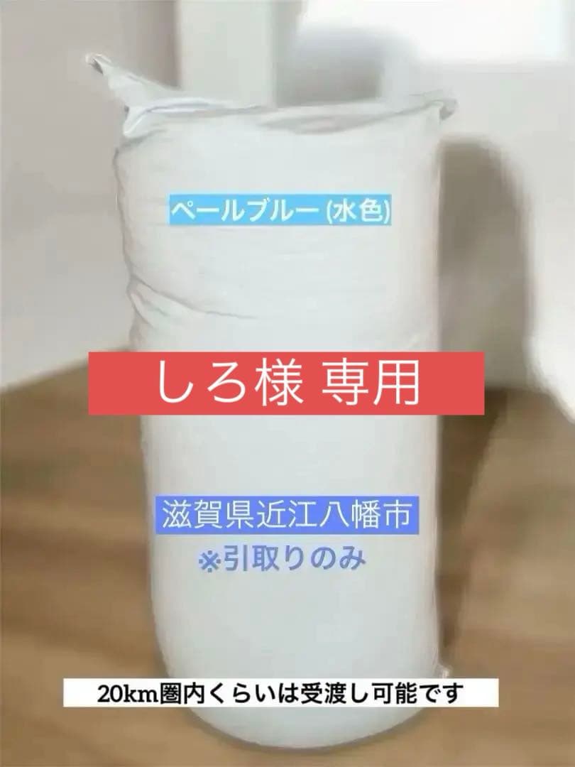 しろ  Yogibo Max (ヨギボーマックス)※引取りのみ 公式】Yogibo Max（ヨギボー マックス） | Yogibo公式オンラインストア