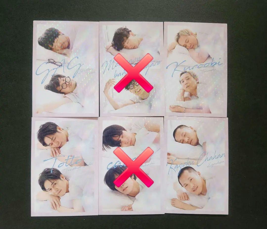 よしもとコレカ 5th 6th まとめ売り バラ売り可 - メルカリ