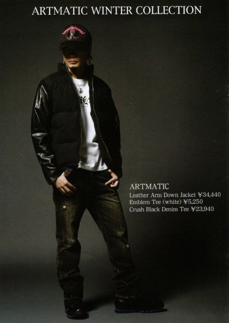 レア SOUL'd OUT Diggy-MO' ARTMATIC ジーンズ L El.Brown』と『ARTMATIC』の関係性＆Diggy着用パンフ画像｜sai