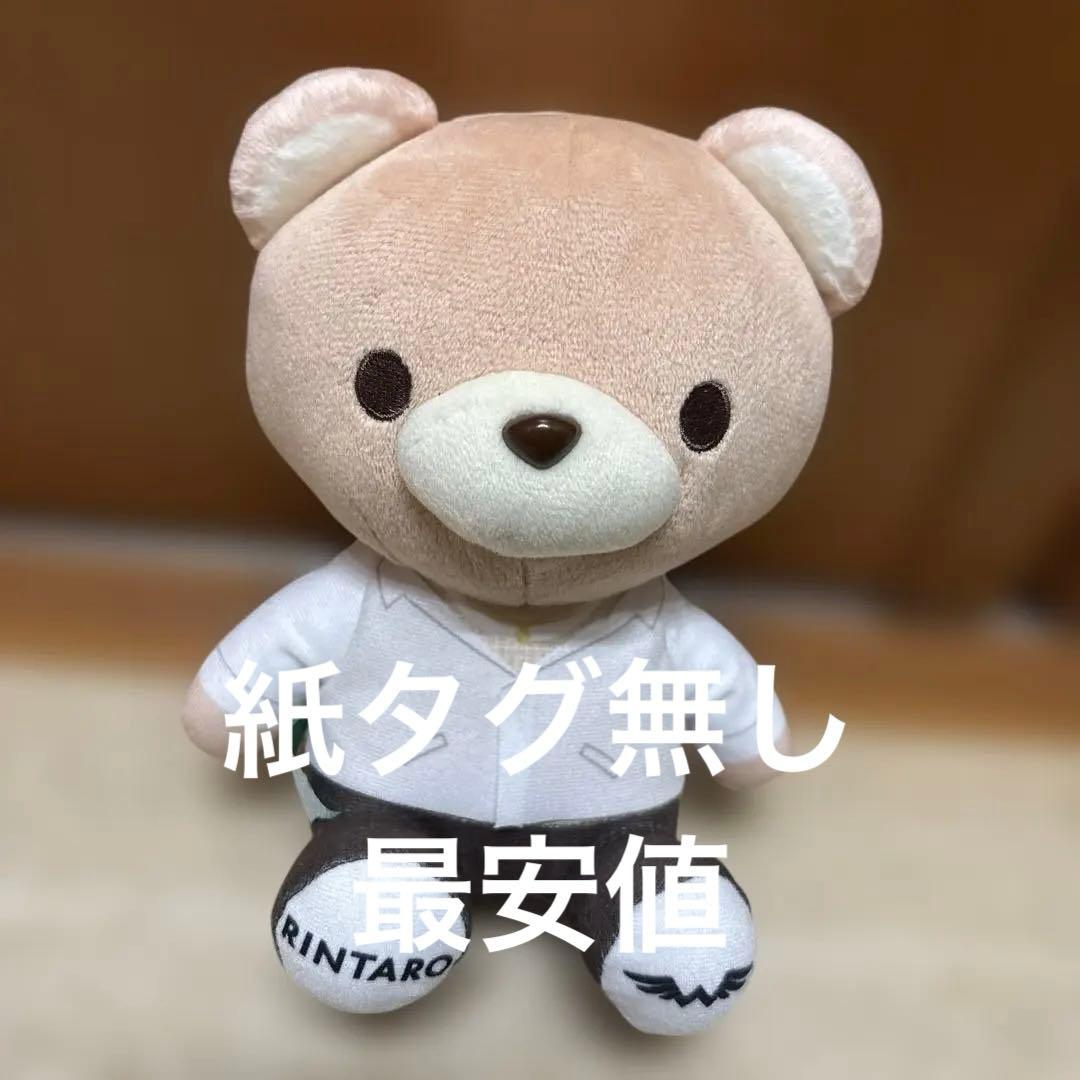 WATWING 八村倫太郎 ぬいぐるみ - メルカリ