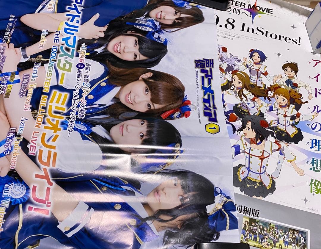 声優アニメディア アイドルマスター ミリオンライブ ！ ポスター