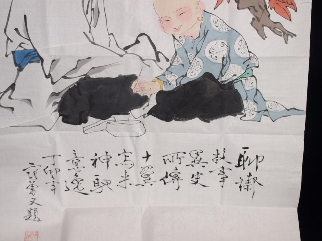 骨董市仕入れ品 中国近代の範曽の掛軸 人物図 肉筆保証 DE040C12-
