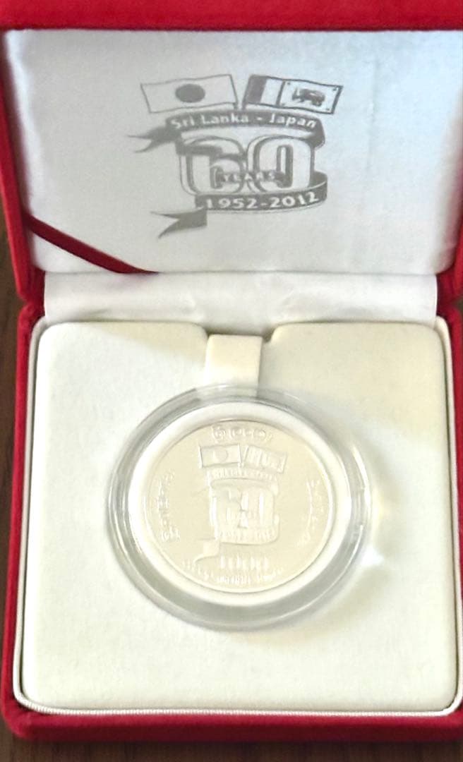美品】日本スリランカ国交樹立60周年記念 1,000ルピー プルーフ銀貨幣