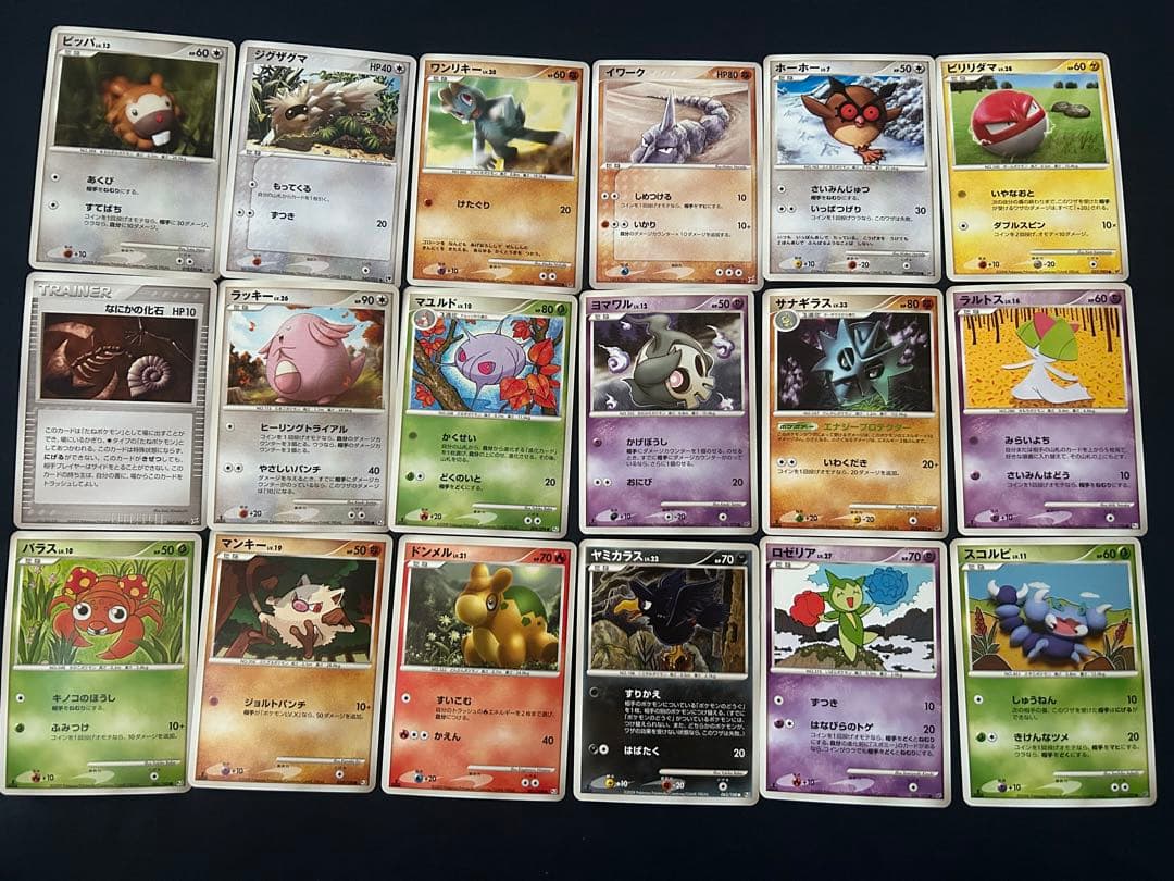 ポケモンカード まとめ売り dpt その他 - メルカリ