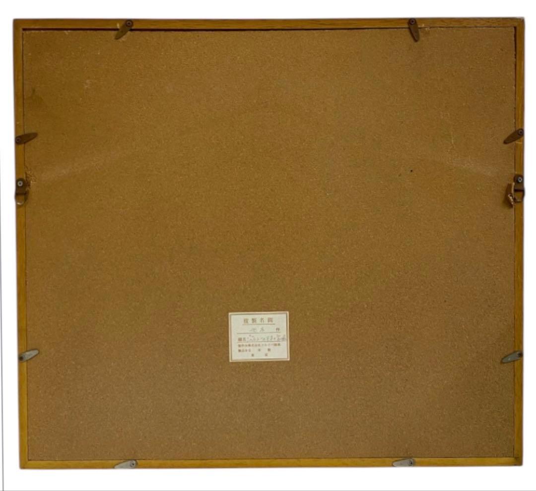 クロード・モネ ジヴェルニーのモネの庭 複製画 26セ103 - メルカリ