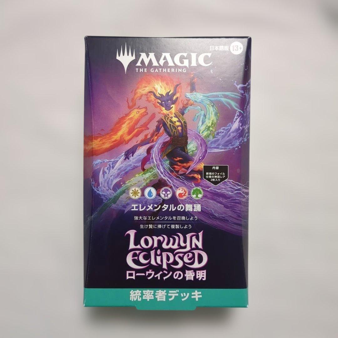 MTG ローウィンの昏明　統率者デッキ エレメンタルの舞踊　日本語版 Amazon.co.jp: マジック：ザ・ギャザリング 『ローウィンの昏明』統率
