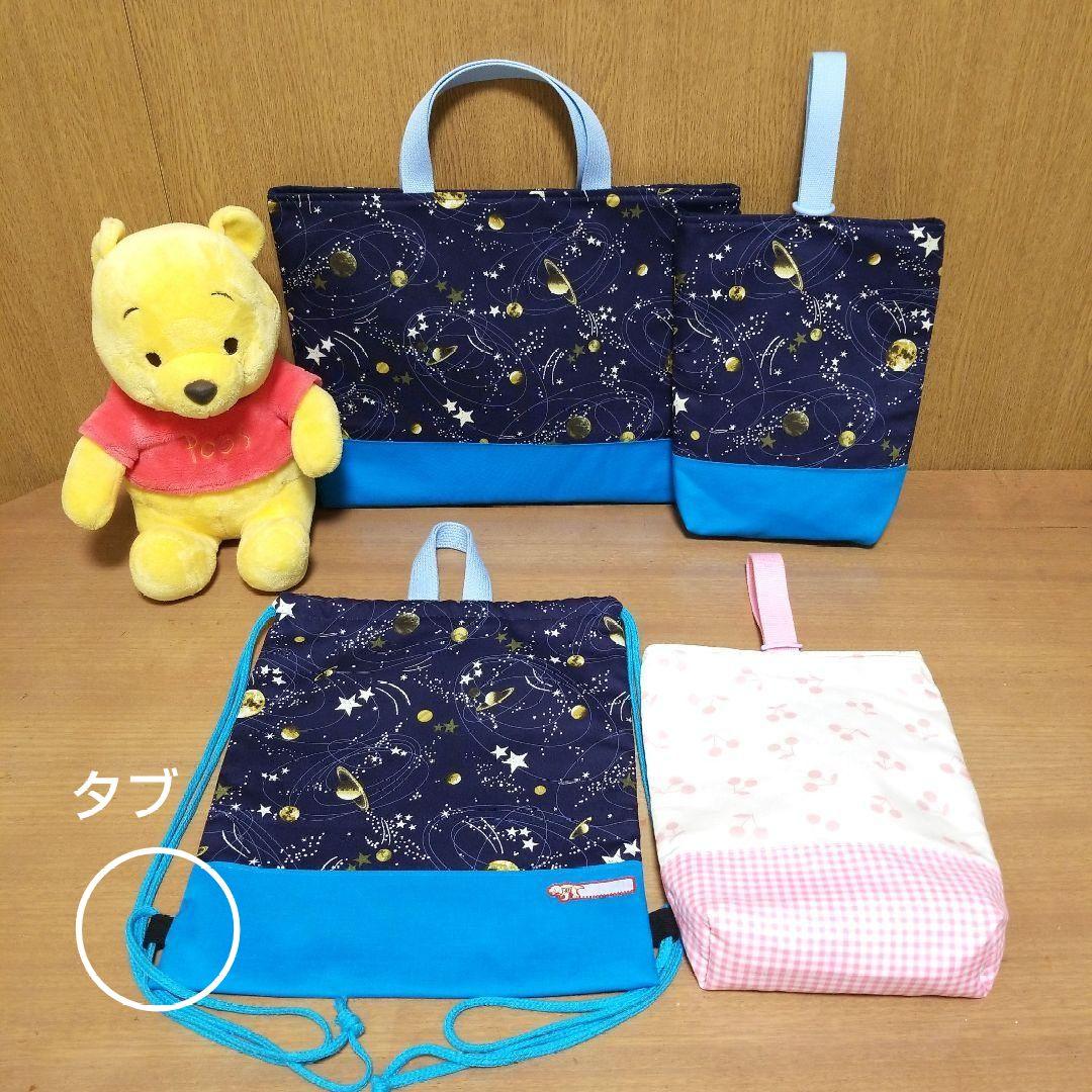 Ella☆ハンドメイド☆オーダー☆入園・入学☆受付3